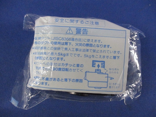 シーリングプラグ(ブラック) DH8541B