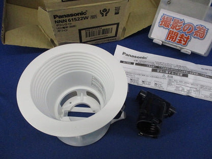 LEDダウンライトφ100(ランプ別売) NNN61522W