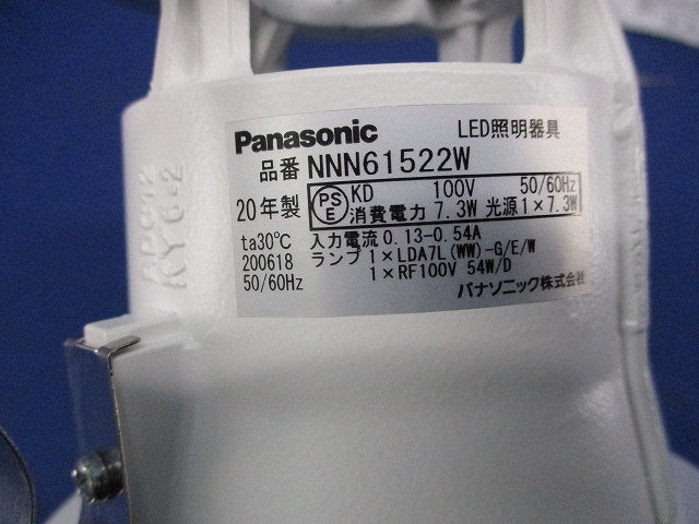 LEDダウンライトφ100(ランプ別売) NNN61522W