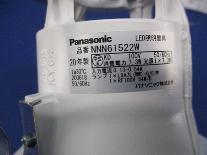 LEDダウンライトφ100(ランプ別売) NNN61522W