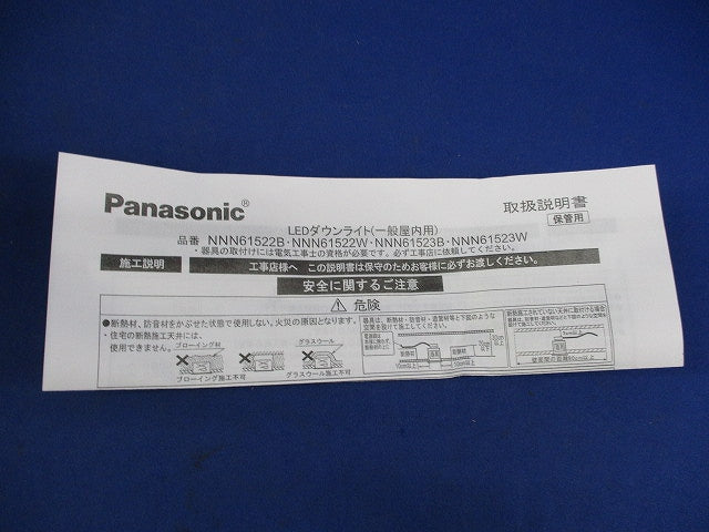 LEDダウンライトφ100(ランプ別売) NNN61522W