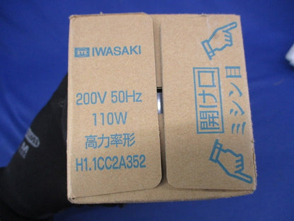 セラルクスエース安定器200V50Hz110W用 H1.1CC2A352