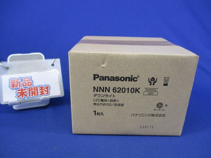 LED用ダウンライトφ150(ランプ無) NNN62010K