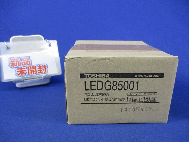 LED用シーリングライト(LEDユニット別売) LEDG85001