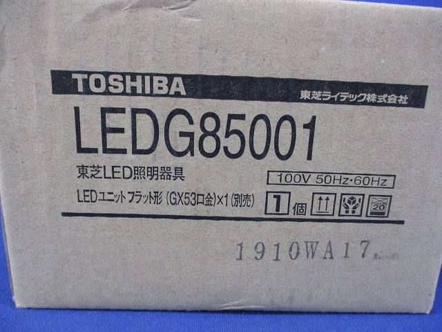 LED用シーリングライト(LEDユニット別売) LEDG85001