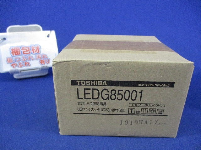 LED用シーリングライト(LEDユニット別売) LEDG85001