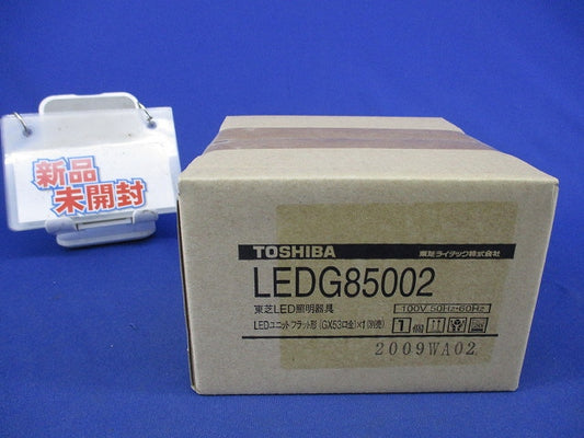 LEDシーリングライト(LEDユニット別売) LEDG85002