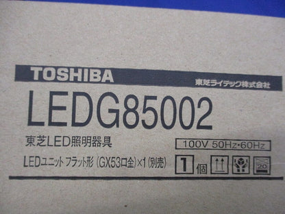 LEDシーリングライト(LEDユニット別売) LEDG85002