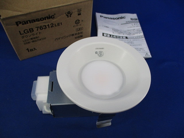LEDダウンライトφ100(電球色) LGB76312LE1
