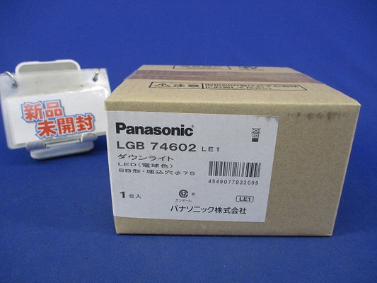 LEDダウンライトφ75(電球色) LGB74602LE1