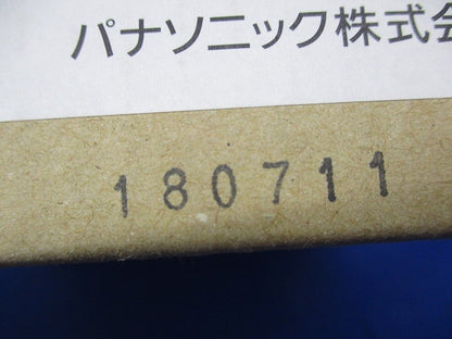 LEDダウンライトφ75(電球色) LGB74602LE1
