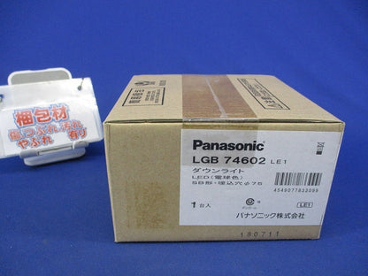 LEDダウンライトφ75(電球色) LGB74602LE1