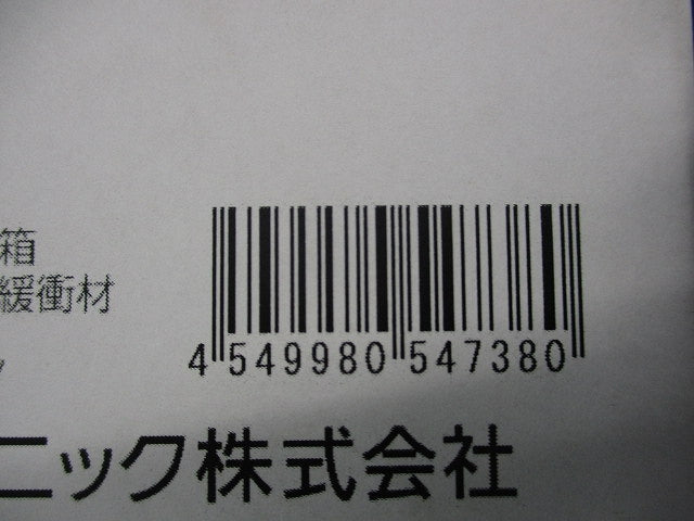 LED非常用照明器具(21年製) NWCF13501CLE1