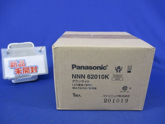 LED用ダウンライトφ150(ランプ無) NNN62010K