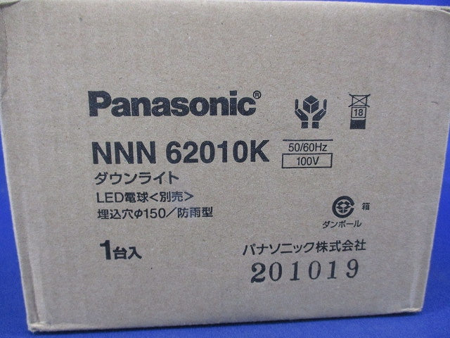 LED用ダウンライトφ150(ランプ無) NNN62010K