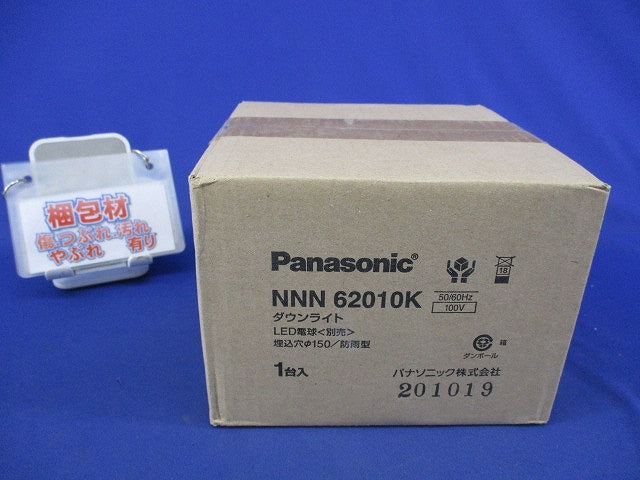 LED用ダウンライトφ150(ランプ無) NNN62010K