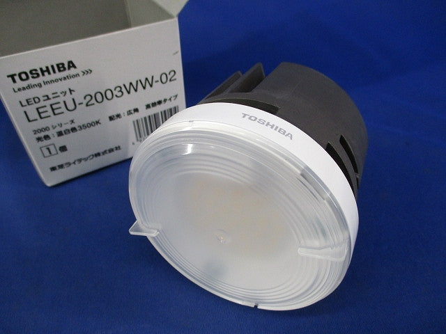 LEDユニット LEEU-2003WW-02