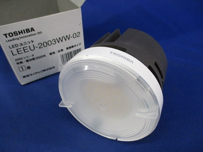 LEDユニット LEEU-2003WW-02