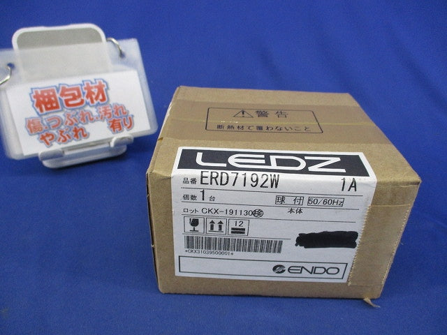 LEDベースダウンライトφ100(電源ユニット別売) ERD7192W