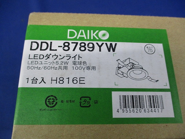 LEDダウンライトφ75(電球色) DDL-8789YW