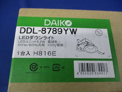 LEDダウンライトφ75(電球色) DDL-8789YW