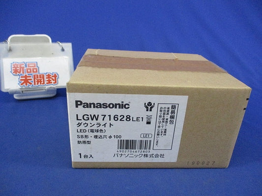 LEDダウンライトφ100(電球色) LGW71628LE1