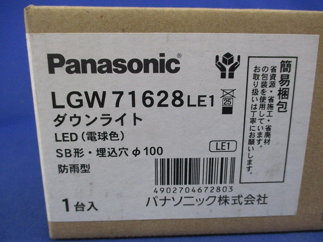 LEDダウンライトφ100(電球色) LGW71628LE1