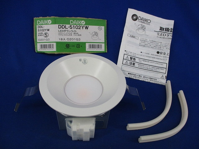 LEDダウンライトφ100(電球色) DDL-5102YW