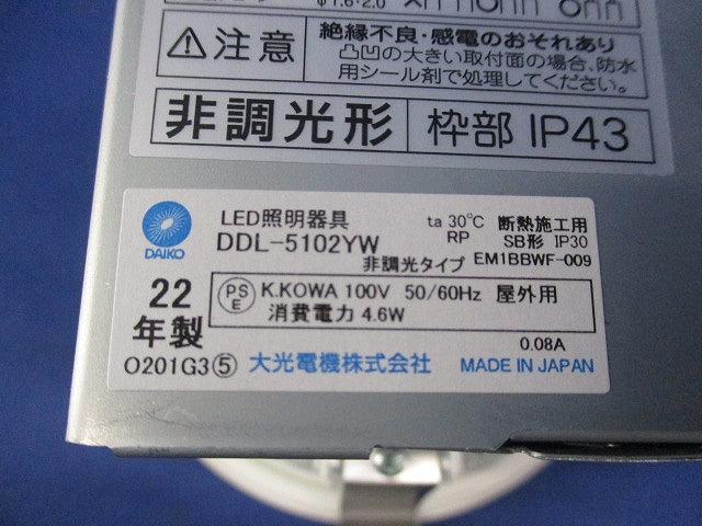 LEDダウンライトφ100(電球色) DDL-5102YW