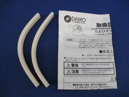 LEDダウンライトφ100(電球色) DDL-5102YW