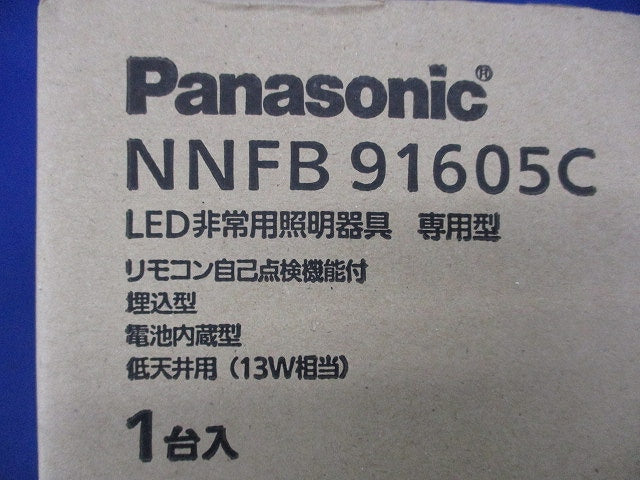 LED非常用照明器具φ100(昼白色)(22年製) NNFB91605C