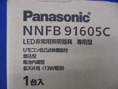 LED非常用照明器具φ100(昼白色)(22年製) NNFB91605C