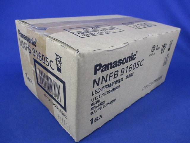 LED非常用照明器具φ100(昼白色)(22年製) NNFB91605C