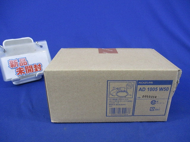 LEDダウンライトφ100 AD1005W50