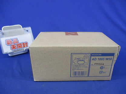 LEDダウンライトφ100 AD1005W50