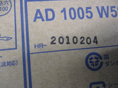 LEDダウンライトφ100 AD1005W50