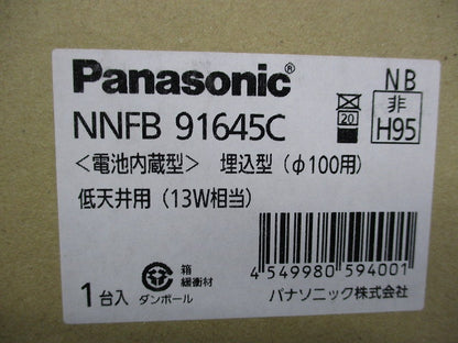 LED非常用照明器具(昼白色)(22年製) NNFB91645C