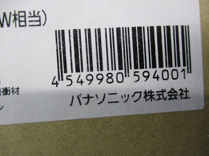 LED非常用照明器具(昼白色)(22年製) NNFB91645C