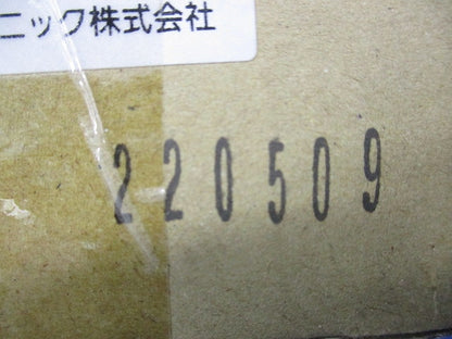 LED非常用照明器具(昼白色)(22年製) NNFB91645C