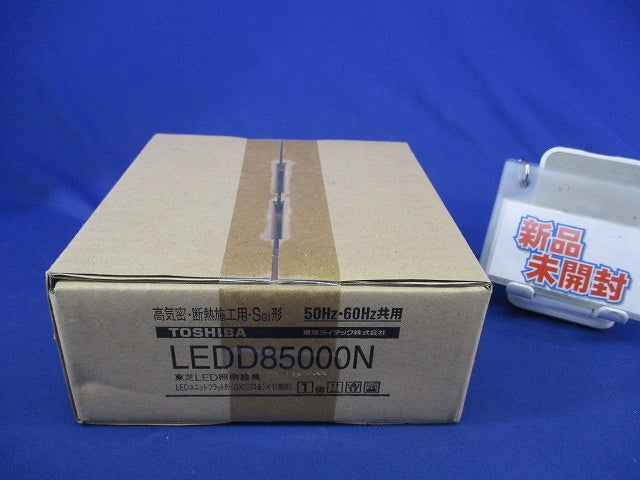 LEDダウンライトφ125(ランプ別売) LEDD85000N