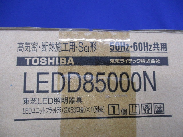 LEDダウンライトφ125(ランプ別売) LEDD85000N