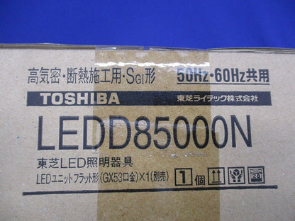 LEDダウンライトφ125(ランプ別売) LEDD85000N