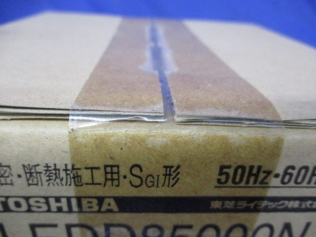 LEDダウンライトφ125(ランプ別売) LEDD85000N