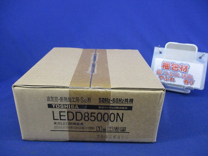 LEDダウンライトφ125(ランプ別売) LEDD85000N