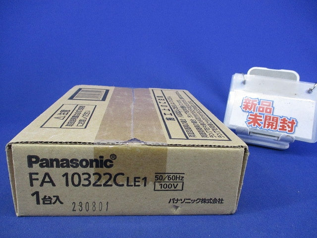 コンパクトスクエアC級(電池内蔵型)(両面型)(表示板別売)(23年製) FA10322CLE1