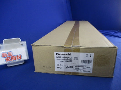 シームレス建築化照明器具 NNF09094LJ9