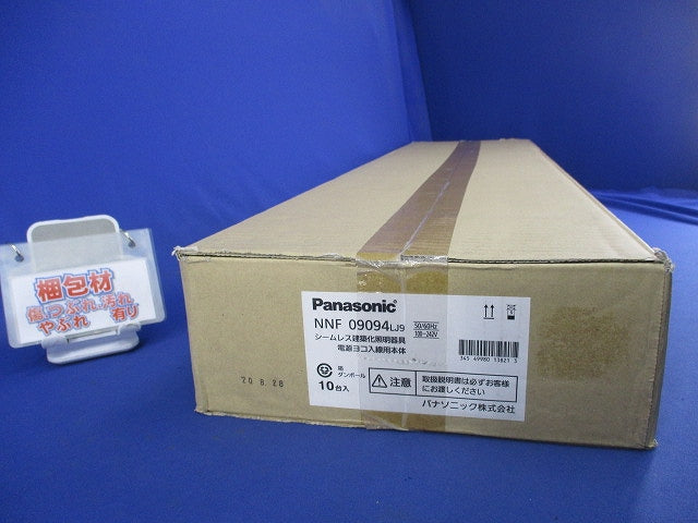 シームレス建築化照明器具 NNF09094LJ9