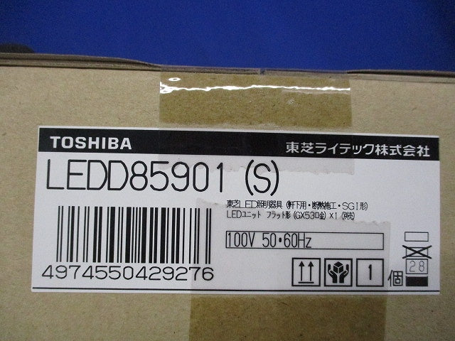 LEDダウンライトφ125 LEDD85901(S)