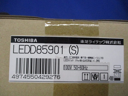 LEDダウンライトφ125 LEDD85901(S)