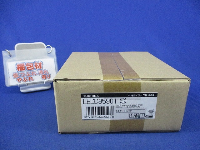 LEDダウンライトφ125 LEDD85901(S)